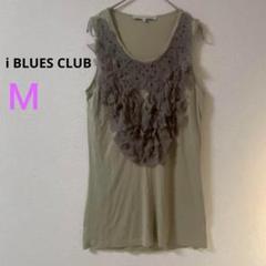 【イブルース】i BLUES CLUB ノースリーブカットソーチュニック　フリル