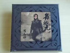 羅志祥（ショウ・ルオ） 舞状元 台湾盤CD 新品 - メルカリ