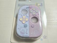 Geekshare plus mikkoコラボ joy-conカバー