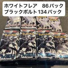 サーチ済み計529P　未開封パック ポケモンカードゲーム 未開封パック まとめ売り サーチ済｜Yahoo