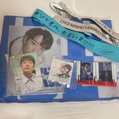 SHINee ミンホ ミノ IYBタオル SHINeeミンホ ミノ スポーツタオル シャイニー I'm your boy