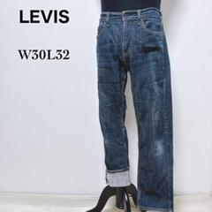 【リーバイス】505 ストレッチ デニムパンツ ジーンズ ウォッシュレス　M