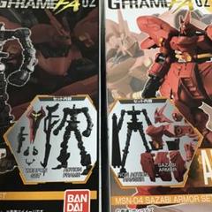 機動戦士ガンダム Gフレーム 4種セット イフリート ジムコマンド サザビー 機動戦士ガンダム Gフレーム14｜発売日：2021年8月23日