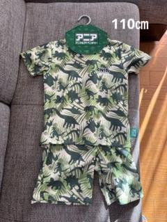 新品　未使用　タグ付き　キッズ　子供　アニア　トミー　パジャマ　半袖　110㎝