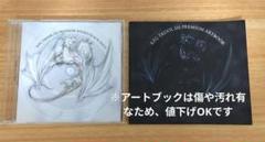 【中古】RPGツクールDS 購入特典 サウンドトラック＆アートブック