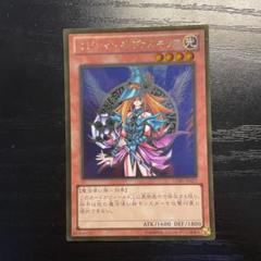 2025年最新】遊戯王 マジシャンズヴァルキリアの人気アイテム