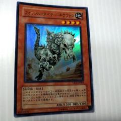 2025年最新】パキケファロ 遊戯王の人気アイテム - メルカリ