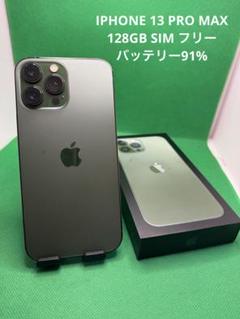 0996 IPHONE 13 PRO MAX 128GB SIM フリー