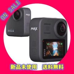 【新品未使用】GoPro MAX CHDHZ-201-FW 360度全天球撮影