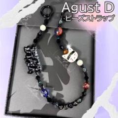 SUGA AgustD D-DAY ユンギ ピアス 2025年最新】d-day グッズ ピアスの人気アイテム - メルカリ
