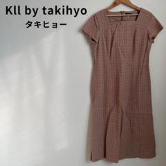 Kll by takihyo タキヒョー ワンピース タキヒヨー サイズ11