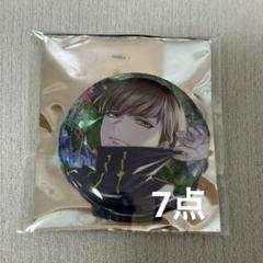 オトメイト 9R.I.P ナインリップ 香羊 缶バッジ 香港限定 7点