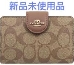 ⭐️新品未使用品✨COACH 二つ折りレザー財布 ベージュ/ブラック 楽天市場】コーチ 財布 二つ折り財布 COACH アウトレット品