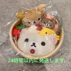 和食展✕リラックマ限定/和食お弁当ぬいぐるみセット/新品未開封品 和食展】リラックマお弁当ぬいぐるみセット券も！グッズや企画券