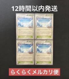 パラレルシティ　ミラー　エクストラバトルの日 2025年最新】#エクストラバトルの日の人気アイテム - メルカリ