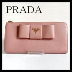 prada長財布リボンの中古/未使用品 - メルカリ
