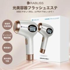IPL脱毛器 サロン級IPLパルス技術 フラッシュ 自動照射 家庭用脱毛器