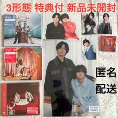 HEART King & Prince 3形態セット 特典付28