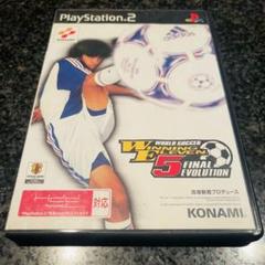 PS2ワールドサッカーWinningEleven5 FinalEvolution