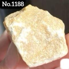 【No.1188】イエローアベンチュリン 原石　天然石　パワーストーンのサムネイル