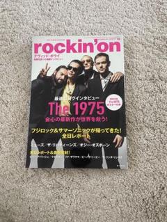 2025年最新】the 1975 ポスターの人気アイテム - メルカリ