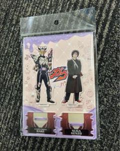 酸賀研造　アクリルスタンド　アクスタ 仮面ライダーベイク　ガヴ　ガヴTEA 仮面ライダーガヴ アクリルスタンド 酸賀 アクリルスタンド 仮面