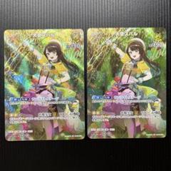 ホロカ キュリアスユニバース 大空スバル SR×2枚 - メルカリ