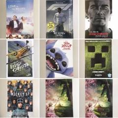 19. 映画 チラシ 広告 まとめ 大量 レア 希少 洋画 邦画 コレクター放出 19. 映画 チラシ 広告 まとめ 大量 レア 希少 洋画 邦画