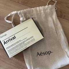 2025年最新】Aesop 美容家電の人気アイテム - メルカリ