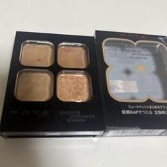 ケイト　ポッピングシルエットシャドウBE-1のサムネイル