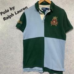 RALPH LAUREN ポロシャツ 緑×水色 刺繍 S カスタムフィット 古着