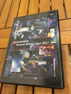 2025年最新】radwimps live dvd human bloom tour 2017の人気