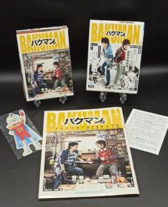 ★佐藤健主演作品★ バクマン。 豪華版 Blu-ray〈3枚組〉 & パンフ
