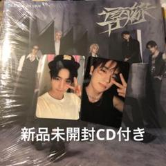 2025年最新】theboyz 未開封の人気アイテム - メルカリ