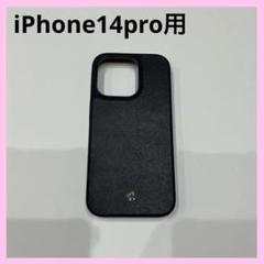 iPhone14Pro 用 ケース レザー シンプルストラップ ブラック