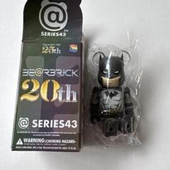 BE@RBRICK - BE@RBRICK SERIES 43◇開封済み 1BOX 新品 BE@RBRICK SERIES 43 ベアブリック シリーズ43新品 通販