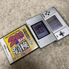 【動作確認済み】200万人の漢検 とことん漢字脳〜日本漢字能力検定協会公式ソフト