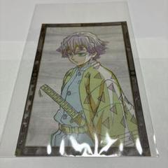 鬼滅の刃 無限城編 我妻善逸 おすそ分けポストカード ダイニング dining