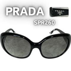 プラダサングラスSPR260レディース 2025年最新】SPR260の人気アイテム - メルカリ