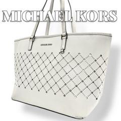 MICHAEL KORS A4収納 レザー パンチング トートバッグ 9080