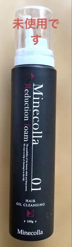 Minecolla edition ama ヘアオイルクレンジング 4本セット Minecolla edition ama ヘアオイルクレンジング 4本セット