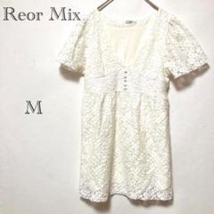 レオールミックス レースワンピース 【M】白 ガーリー 総柄 綿混 春夏 ミニ