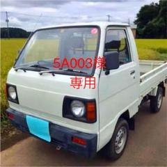 軽トラ 4wdの中古 未使用品 メルカリ