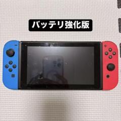 最終値下げ Nintendo Switch バッテリー強化版 本体 - メルカリ