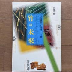 2025年最新】季刊銀花の人気アイテム - メルカリ