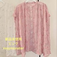 2025年最新】rosy monster ブラウスの人気アイテム - メルカリ