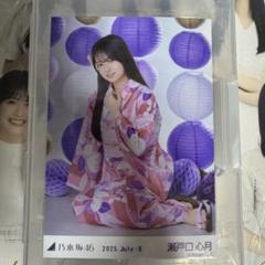 瀬戸口心月生写真 乃木坂46 真夏の全国ツアー2025 浴衣座りヒキ　レアポーズ 乃木坂46 瀬戸口心月 浴衣 生写真 座りヒキ 真夏の全国ツアー