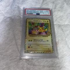 最終値引き】おたんじょうびピカチュウ 25th psa10 - メルカリ