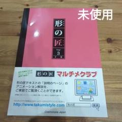 2025年最新】main sapixの人気アイテム - メルカリ