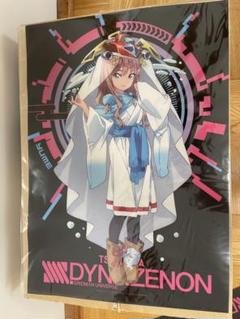 漫画家 西川伸司描き下ろしプロジェクト『SSSS.DYNAZENON』編